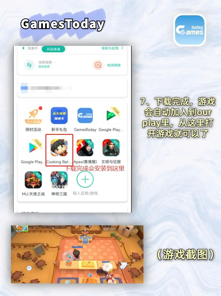 BT356体育下载截图3
