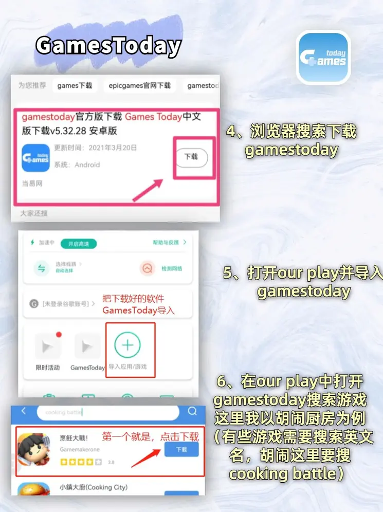 BT356体育下载截图2