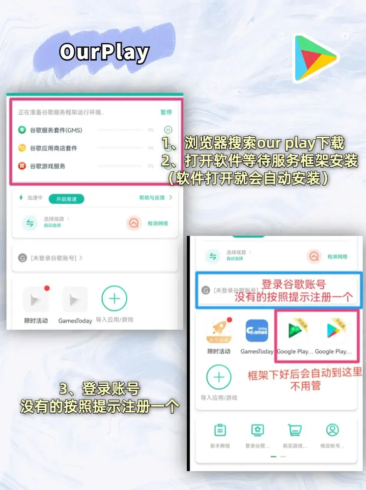 BT356体育下载截图1